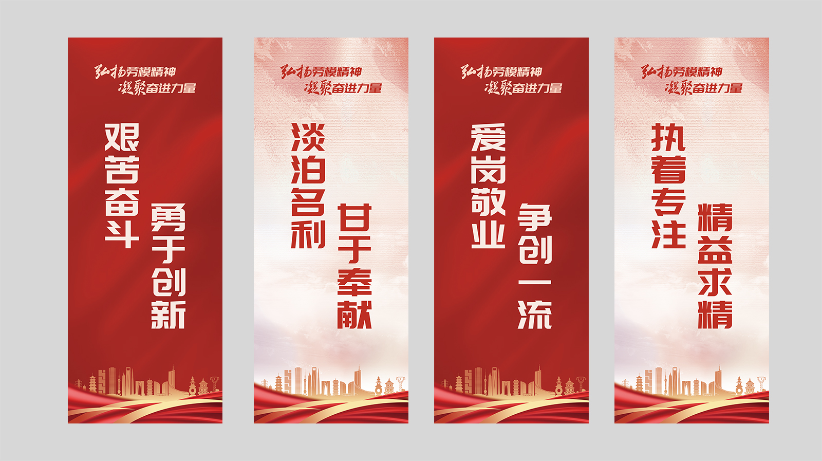 国网华东区域劳模工匠精神宣传活动 03.jpg