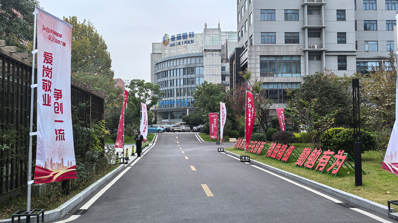 国网华东区域劳模工匠精神宣传活动 04.jpg