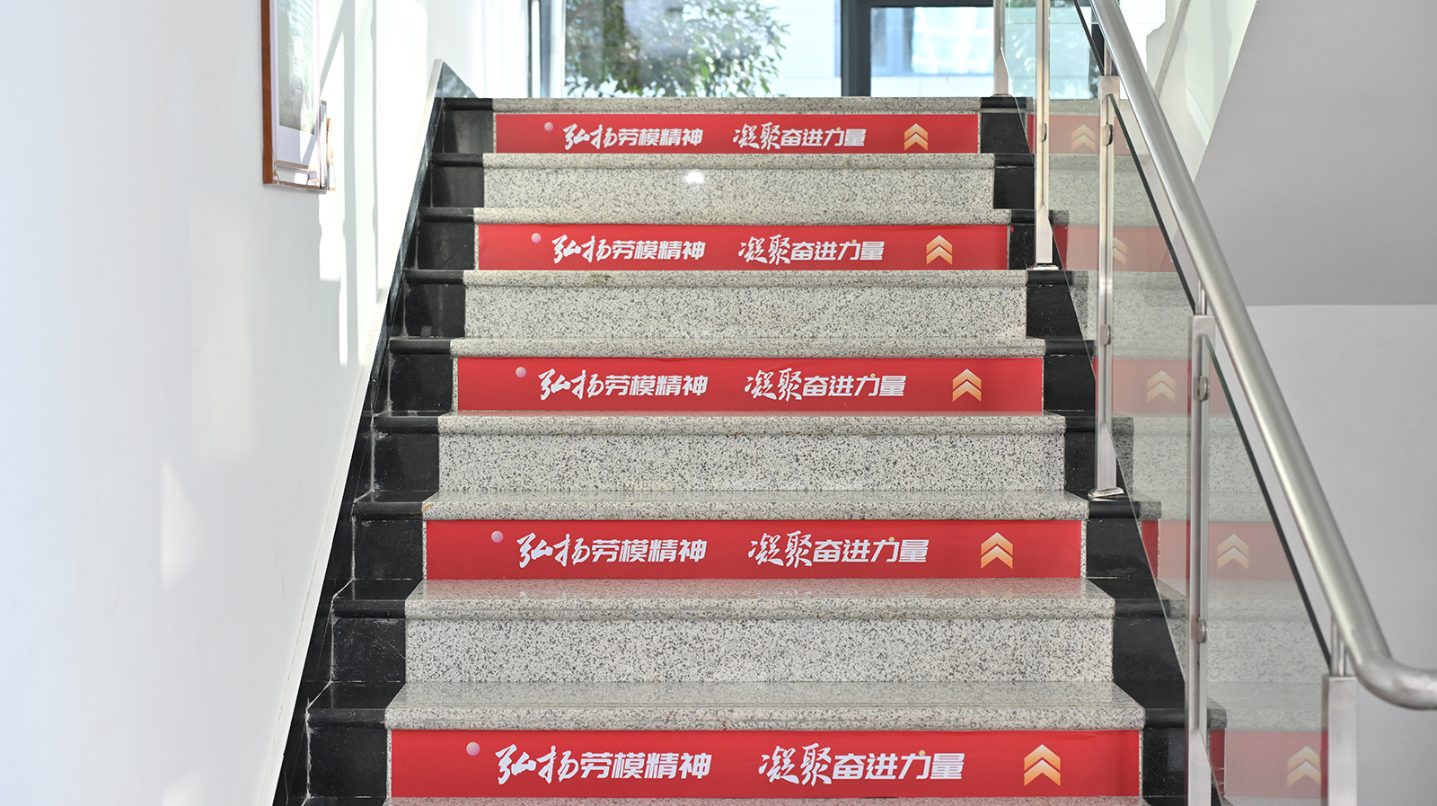 国网华东区域劳模工匠精神宣传活动 10.jpg