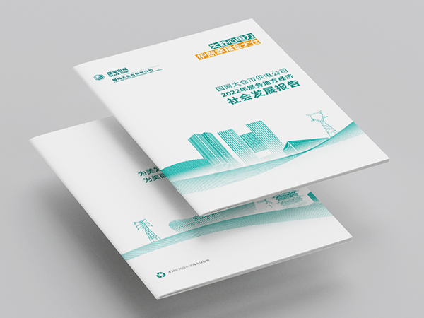 画册设计流程指南