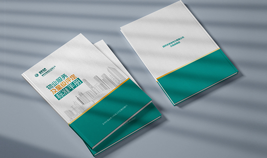 画册设计细分方法和分类