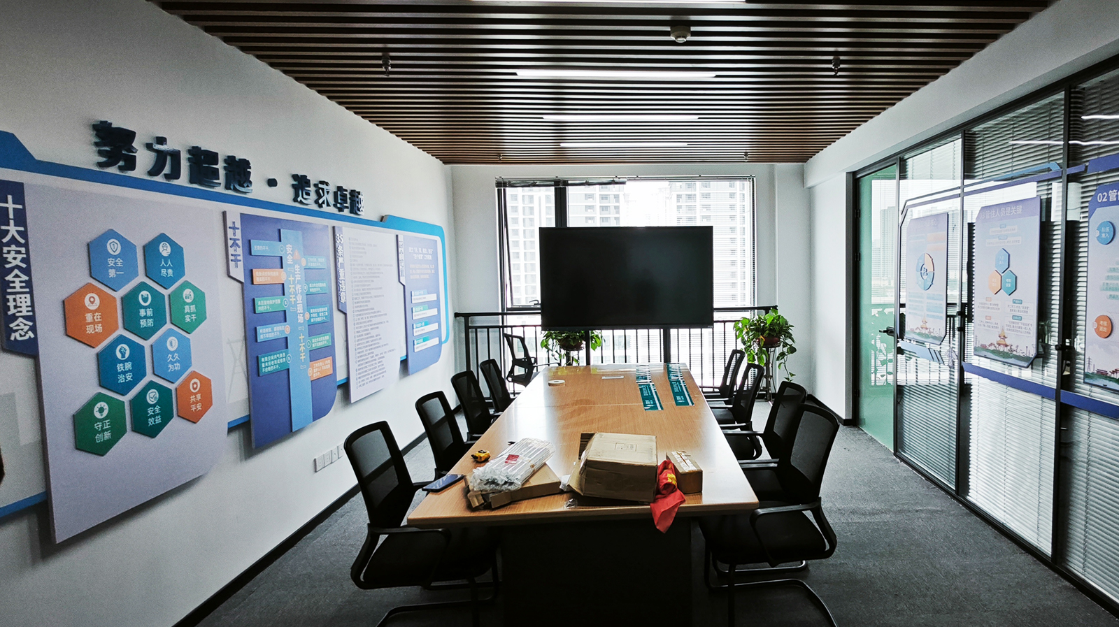 市域安全督查中心12.jpg
